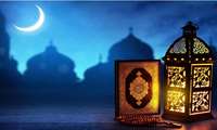 متن و ترجمه دعای ماه مبارک رمضان (یا عَلِیُّ یا عَظیمُ)